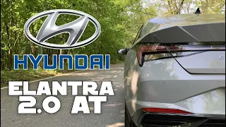 Hyundai Elantra - сама новая, а тяга какая? Разгон 0 - 100