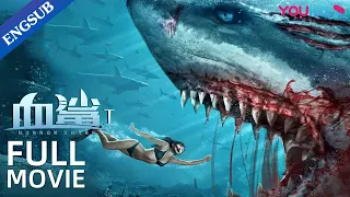 [Horror Shark] Huge Shark Goes Brutal after Ocean Park Edited Its Gene | Thrill / Romance | YOUKU