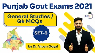 Punjab Govt Exams 2021 General Studies MCQs Set 2 by Dr Vipan Goyal l Punjab Gk MCQs l Study IQ