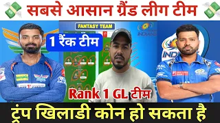 LKN vs MI Dream11 Team Prediction ! Lucknow Super Giants vs Mumbai Indians Dream11 Team