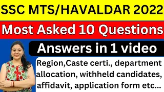 SSC MTS 2022 MOST ASKED 10 QUESTIONS AFTER RESULT I REGION I WAITING LIST I CASTE CERT. I ALL DOUBTS