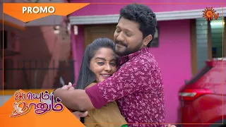 Abiyum Naanum - Promo | 30 May 2022 | Sun TV Serial | Tamil Serial