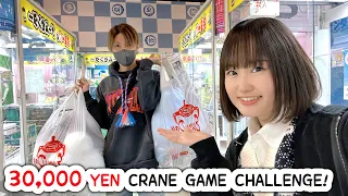 30,000 YEN CRANE GAME CHALLENGE!! ... again :)