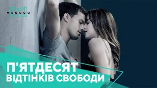 Fifty Shades Freed - Movie. Watch new movies, series for free on Megogo.net. Trailer