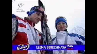 1998 Тамара Николаевна, Антон и Лена