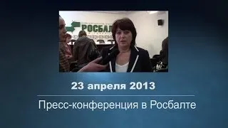 Надежда Храмова: "Развращение детей началось давно!"