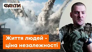 💔 ПІДІРВАВ СЕБЕ, щоб захистити нас — командир 24 ОБМр про ціну незалежності