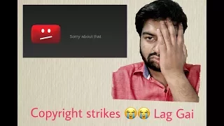 copyright strikes  😰😰