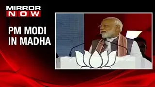 PM Narendra Modi addresses a rally in Madha, Maharashtra
