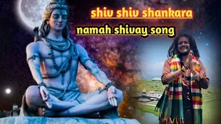 shiv shiv shankara || shiv shiv shankara namah shivaya || Hansraj Raghuwanshi new song