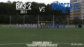 ВИЗ-2(2011) vs Юность-1(2011)