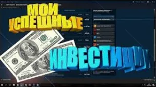 IBM Сессия Вопрос-ответ №2  $$$$$Успешный Инвестор Эдвард Дубинский $$$$