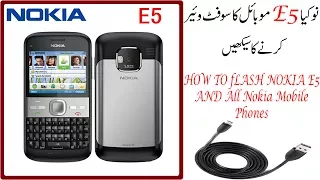 How to Flash Nokia E5 with usb data cable And All nokia mobile flash