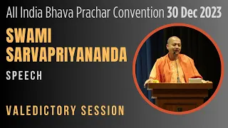 Swami Sarvapriyananda | Bhava Prachar Convention (Day 2) | Belur Math