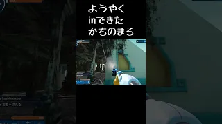 【切り抜き】プロアルバイターかちのまろ【PowerWash Simulator】【#shorts】