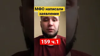 Посадят в тюрьму если не платить кредиты и займы мфо