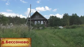 Остался только один жилой дом в деревне. Деревня в глубинке. Старинная деревня исчезла.