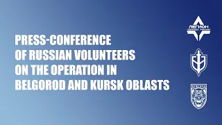 Press-conference of Russian volunteers on the operation in Belgorod and Kursk oblasts