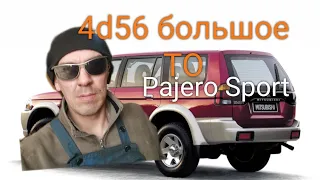 Mitsubishi Pajero Sport 2 ремонт двигателя 4d56.