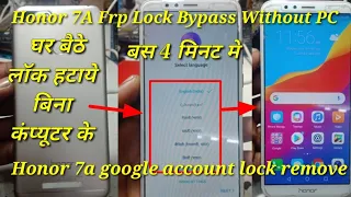 Honor 7A Frp Lock Bypass Without PC 100%/ honor 7a google account lock remove/ honor 7a frp bypass