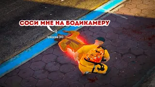 СОСИ МНЕ НА БОДИКАМЕРУ ОТСТАЛЫЙ ГТА 5 РП | GTA 5 RP RICHMAN | PROMO: TOMASIC