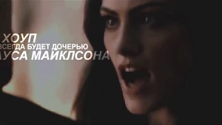 klaus and hayley  - поломанные психи