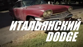 Редкий Dodge Dart 1960 года . Американская классика, Muscle Car / Тачки в США