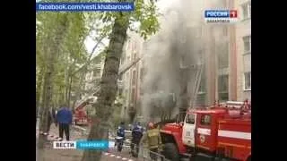 Вести-Хабаровск. Взрыв газа на улице Даниловского