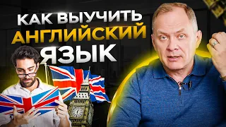 Как бизнесмену быстро выучить английский язык?