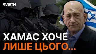 ⚡️  Нинішній уряд ІЗРАЇЛЮ СПІВПРАЦЮВАВ З ХАМАСОМ? Заява ЕКСПРЕМ'ЄРА @DWUkrainian