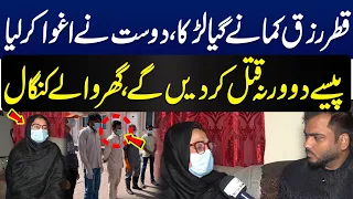 Anchor Spread Positive Work for Pakistan  || Urdu Viral