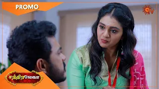 Chandralekha - Promo | 22 Feb 2021 | Sun TV Serial | Tamil Serial