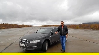 Знакомство с Audi A6 2.7 TDI Quattro. Не дружите с лохами! "дядя Миша"