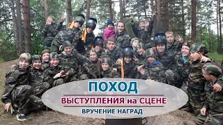 Поход и выступления на сцене_"Киржач" 2018