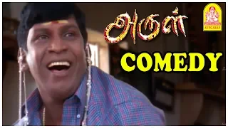 Arul | Arul Comedy scenes | Vadivelu Best Comedy | Vaiyapuri & Jyothika Comedy scene | Vadivelu