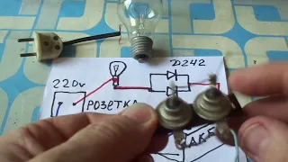 Как зарядить аккумулятор  в пути ,если он сел ?