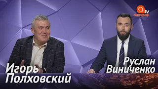 Украина на грани дефолта. Провал бюджета на 2021 год. Инвесторы не верят в Украину и не дадут денег