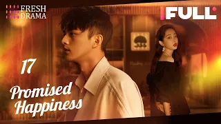 【Multi-sub】Promised Happiness EP17 | Jiang Mengjie, Ye Zuxin | 说好的幸福 | Fresh Drama