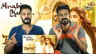 Arabic Kuthu - Official Lyric Video Revew & Reaction Malayalam | Entertainment Kizhi