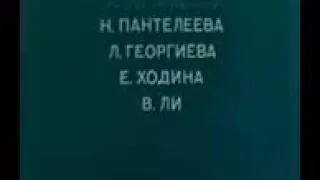 Спокойной ночи малыши 1981 год Наоборот