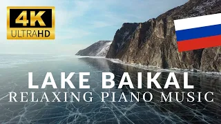 Lake Baikal, Russia 🇷🇺 by drone 4K in winter with relaxing piano music