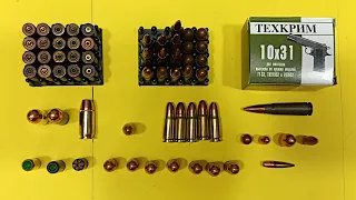 ПАТРОНЫ - СВЕТОЗВУКОВЫЕ И БОЕВЫЕ (10тк, 10x24, 9mm PAK, 10x31, 9x18, 9x19, 45 ACP, 7.62x39, 5.45x39)