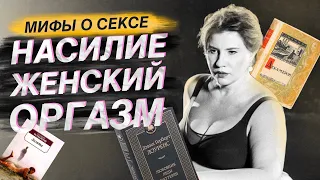 Насиловал девочку по 3 раза за день, монахини путаются с садовником, абьюз, легкие оргазмы