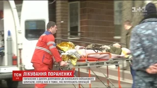 До Київського шпиталю доправили десятки військових з Дніпра