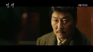 The Age of Shadows 2016 Trailer Vietsub