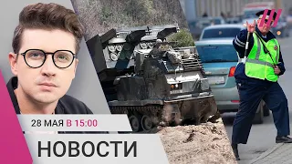 В ЕС обсуждают удары по России. Возвращение ГАИ. Кибератака на СДЭК: последствия