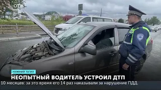 Что случилось с юным водителем. ДТП в Нижнем Тагиле