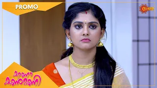 Kaana Kanmani - Promo | 22 March 2022 | Surya TV Serial | Malayalam Serial