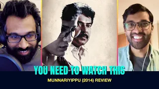 Munnariyippu (2014) | An underated masterpiece | Mammotty | Malayalam | Movie Review