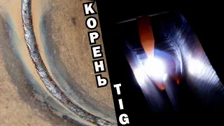 🔥 Корень Шва TIG. Зварювання Кореня труб Аргоном.